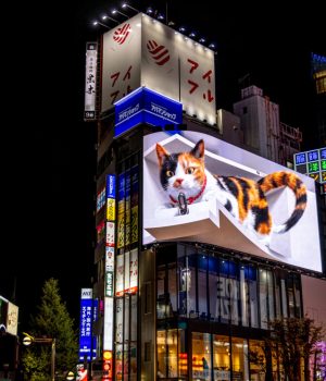 holographic-billboard