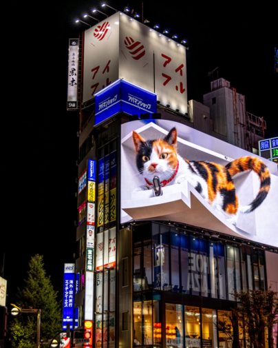 holographic-billboard